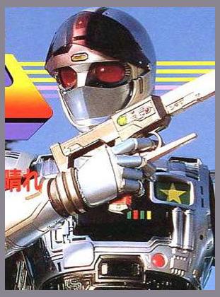 Kidou Keiji Jiban